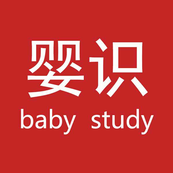婴识旗舰店