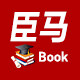 臣马图书音像专营店的LOGO