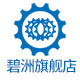 碧洲旗舰店