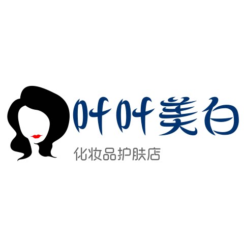 叶叶美白护肤店