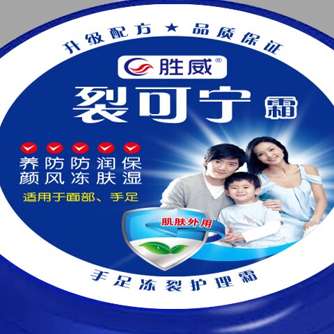 紫菱名品