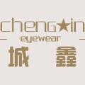 城鑫眼镜