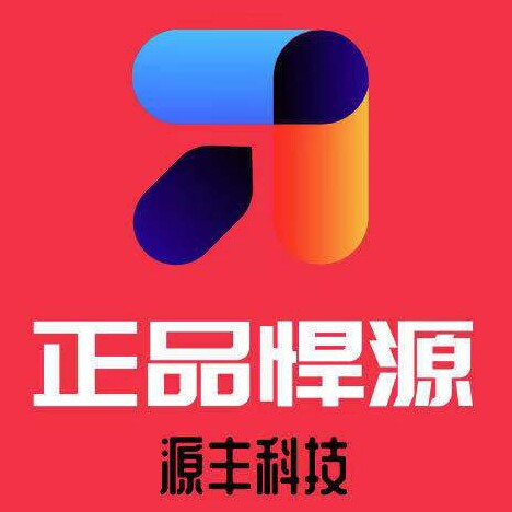 悍源厂家正品防爆锂电的LOGO