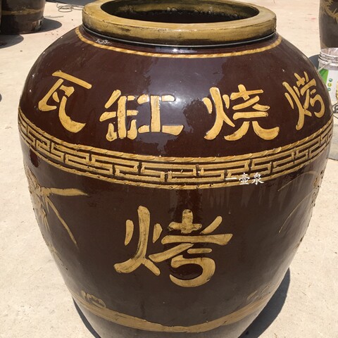 瓦罐瓦缸的LOGO