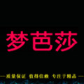 梦芭莎汽车用品