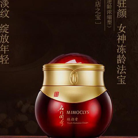 名门闺秀厂价直供