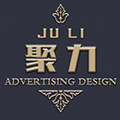 聚力设计工作室