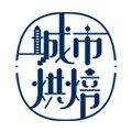 城市烘焙包装