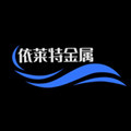 依莱特制品及非标定制