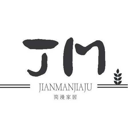 简漫家居