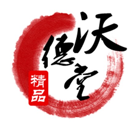 沃德堂