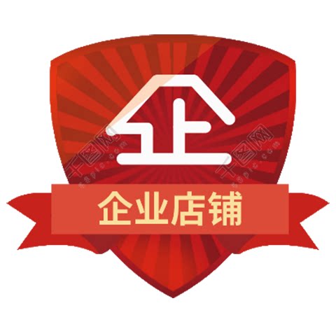 威尔利斯科技工厂店