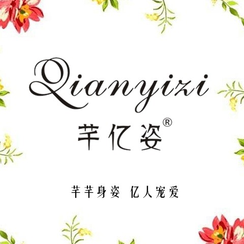 养护型内衣生活馆