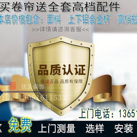 上海优美窗饰的LOGO