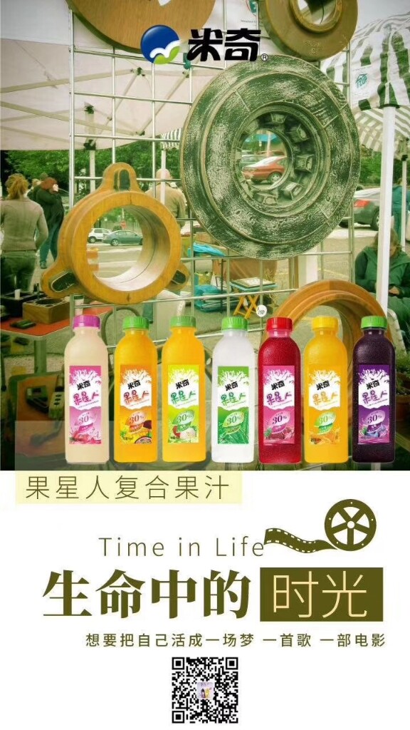 圣泽食品