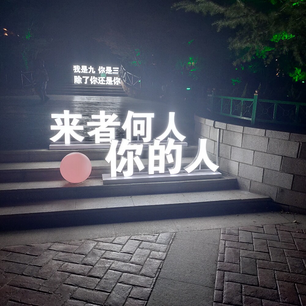一家温暖的小铺啊的LOGO