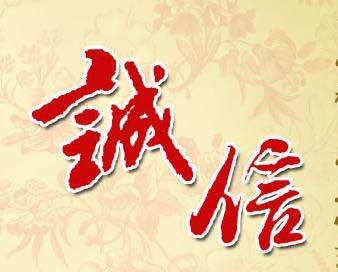 诚信正品港货代购店