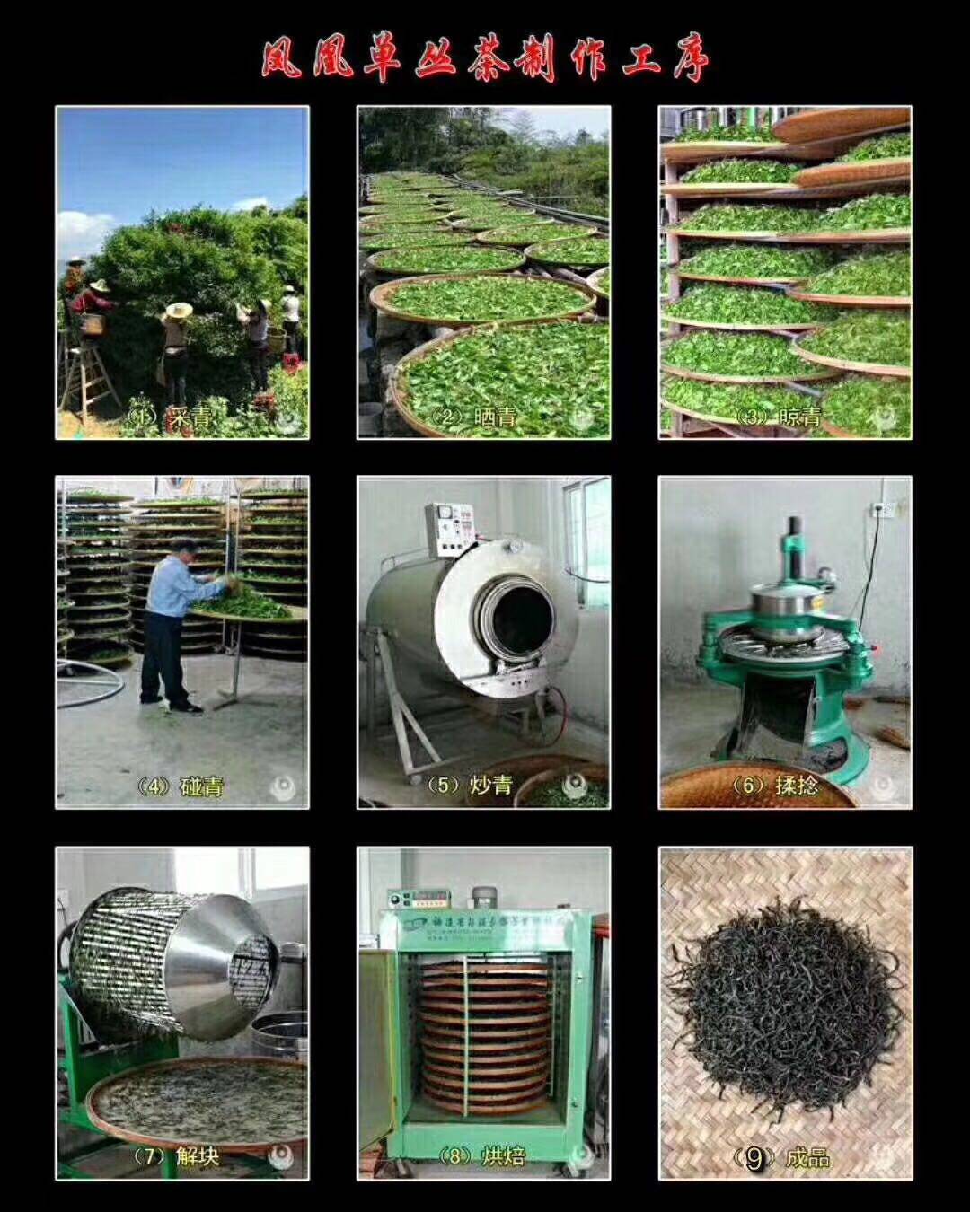 润华茗茶