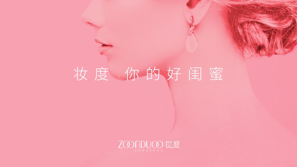 小桥护肤美妆的LOGO