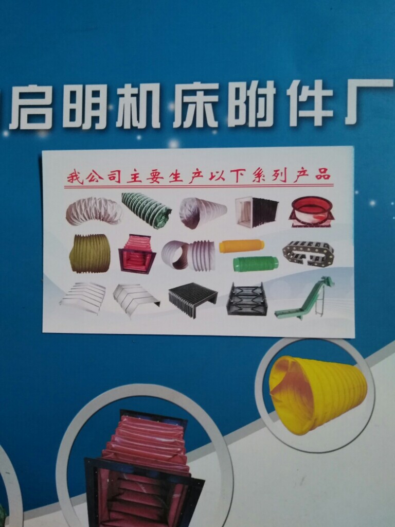 机械设备配件制造