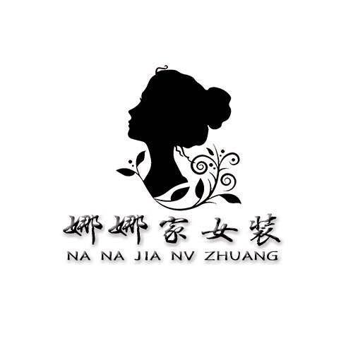 娜娜家的童装店