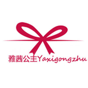 雅茜公主