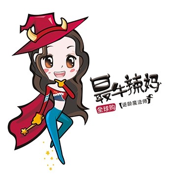 最牛辣妈全球购