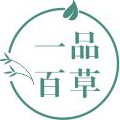 一品百草