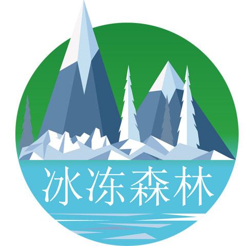 冰冻森林
