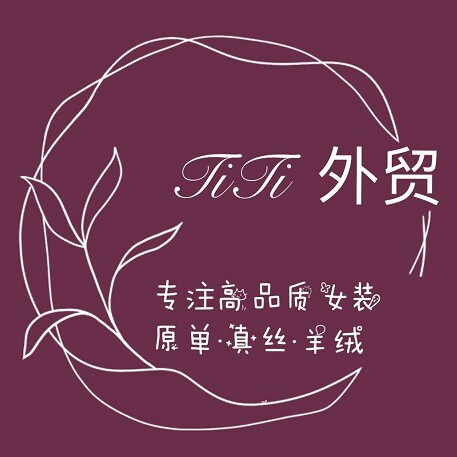 TiTi外贸工厂店的LOGO
