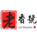 中国老香号的LOGO