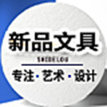 施德楼正品店