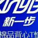 美小鸭舒适内衣批发