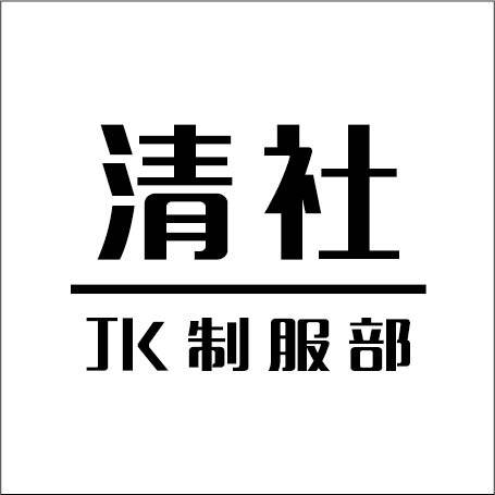清社JK制服部的LOGO