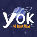yok箱包旗舰店