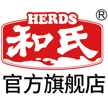herds和氏旗舰店