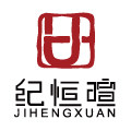 纪恒暄旗舰店的LOGO