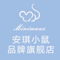 安琪小鼠旗舰店的LOGO