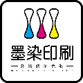 墨染印刷