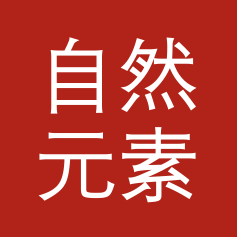 自然元素钓具