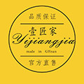 壹匠家乳木果油
