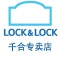 乐扣乐扣千合专卖店