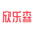 欣乐森旗舰店