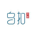 乌扣旗舰店的LOGO