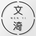 文渏旗舰店