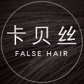 卡贝丝旗舰店
