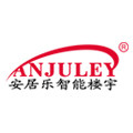 安居乐智能楼宇