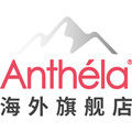 Anthela海外旗舰店的LOGO