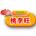 桃李旺旗舰店的LOGO