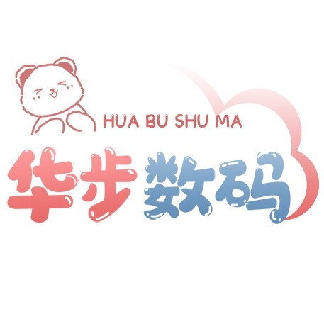 予高华步专卖店的LOGO